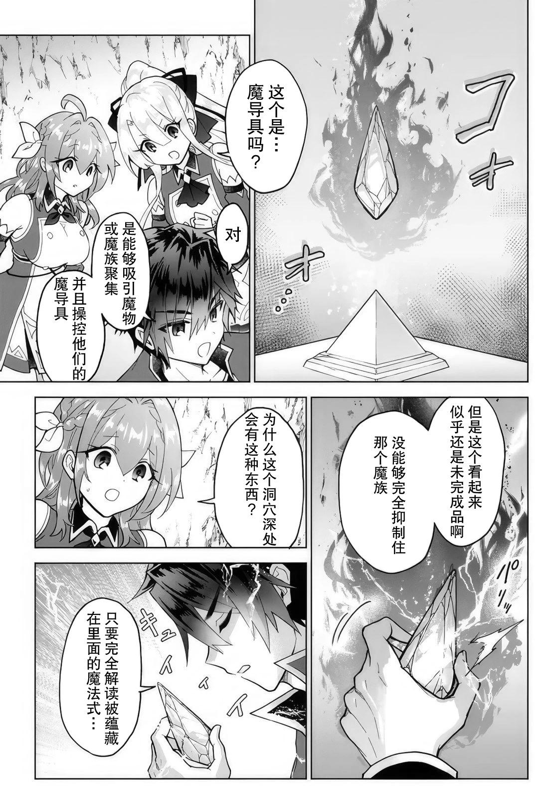 第17话4