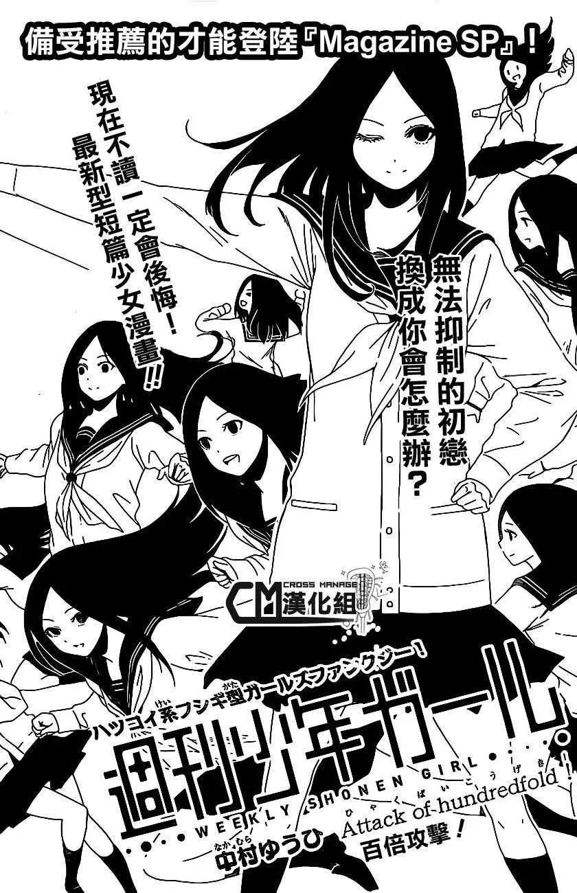 番外20
