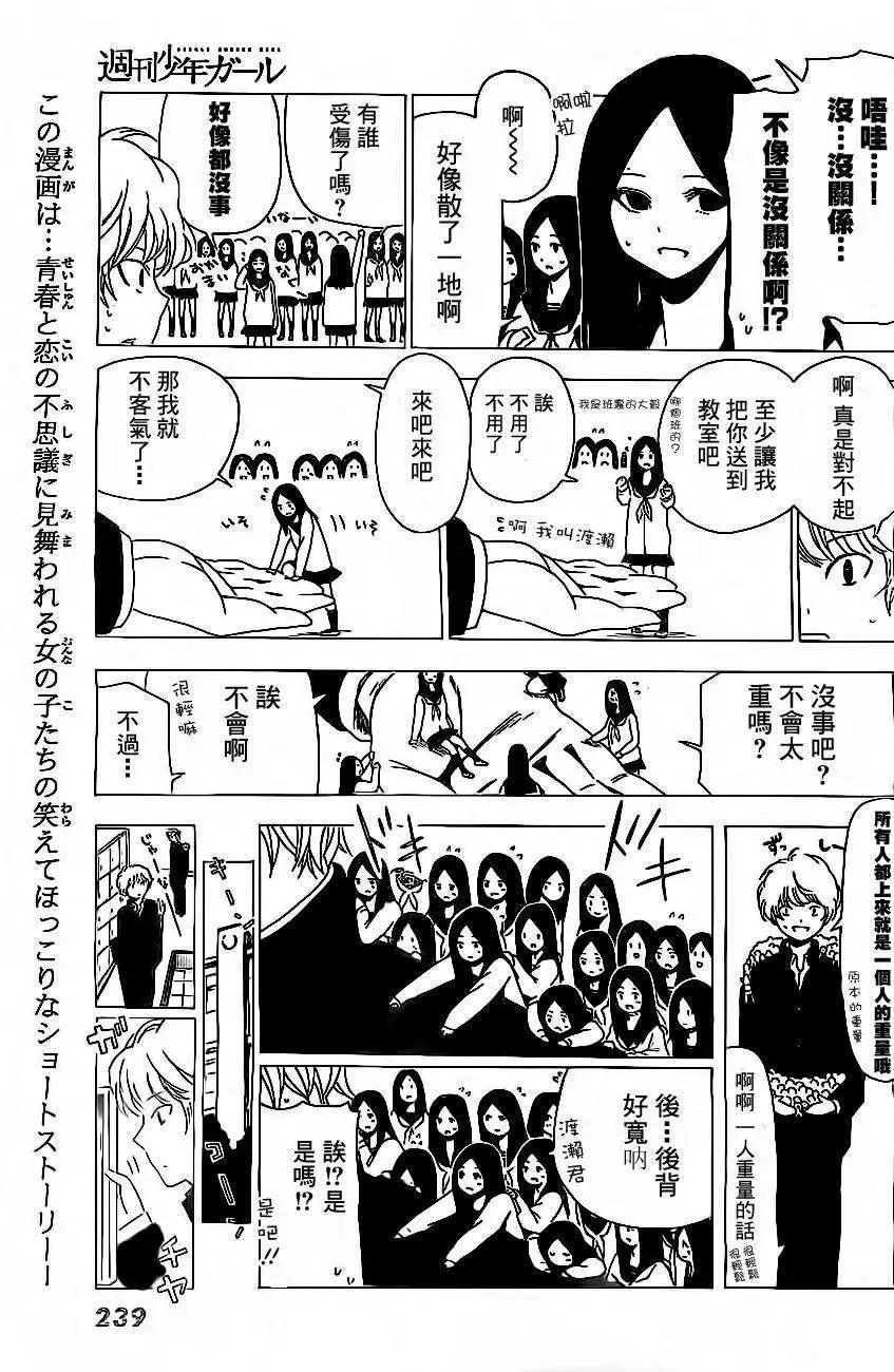 番外23