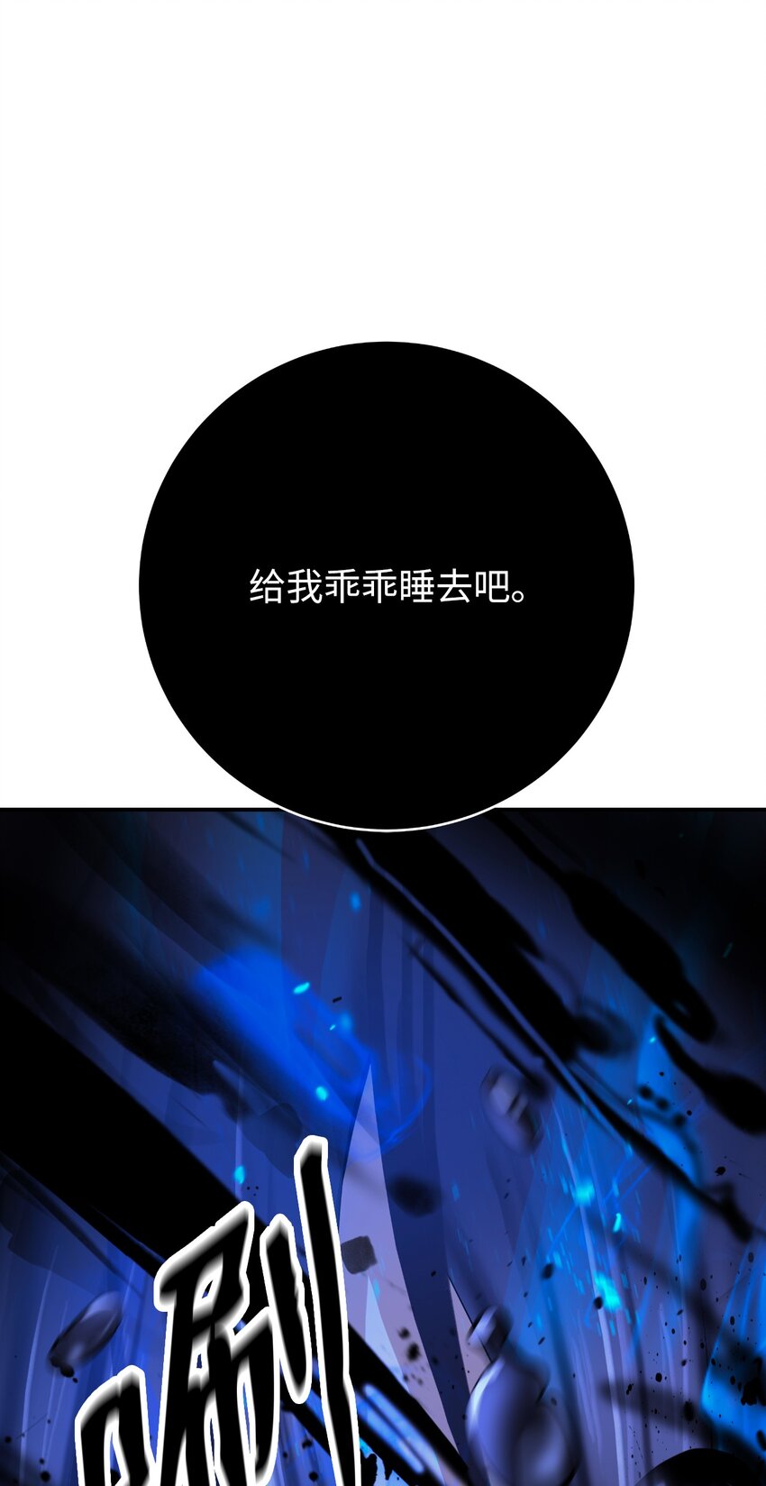 127 成功历劫0