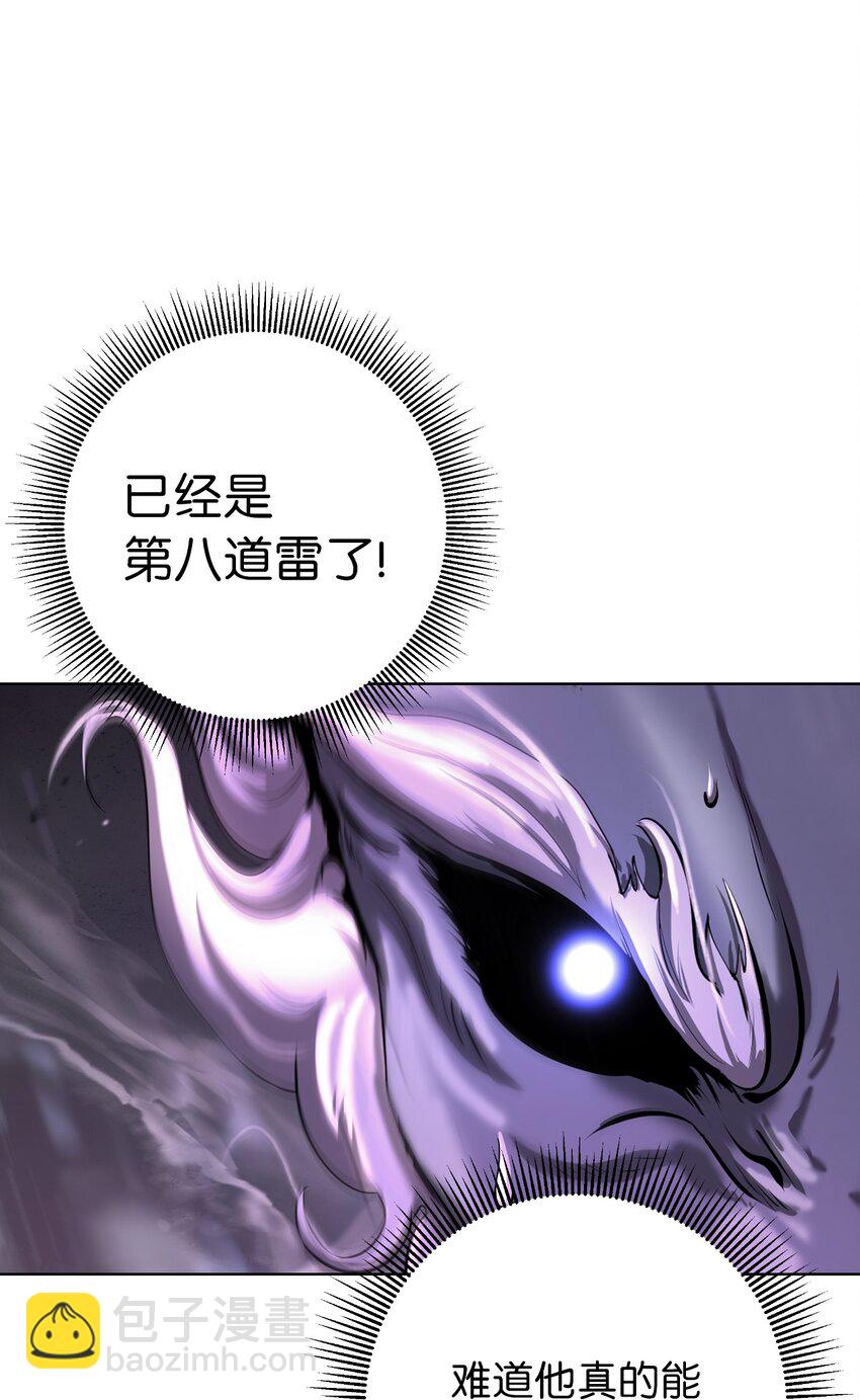 127 成功历劫17