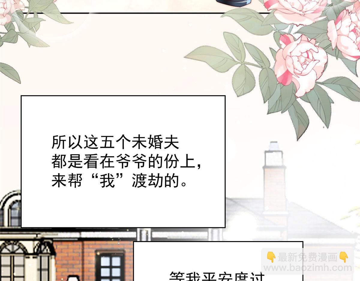 02 爷的画风不对28