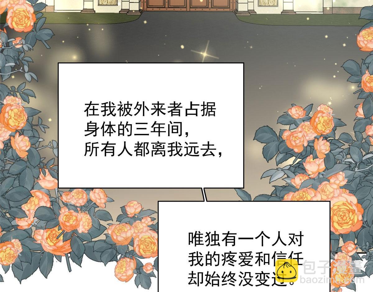 02 爷的画风不对62