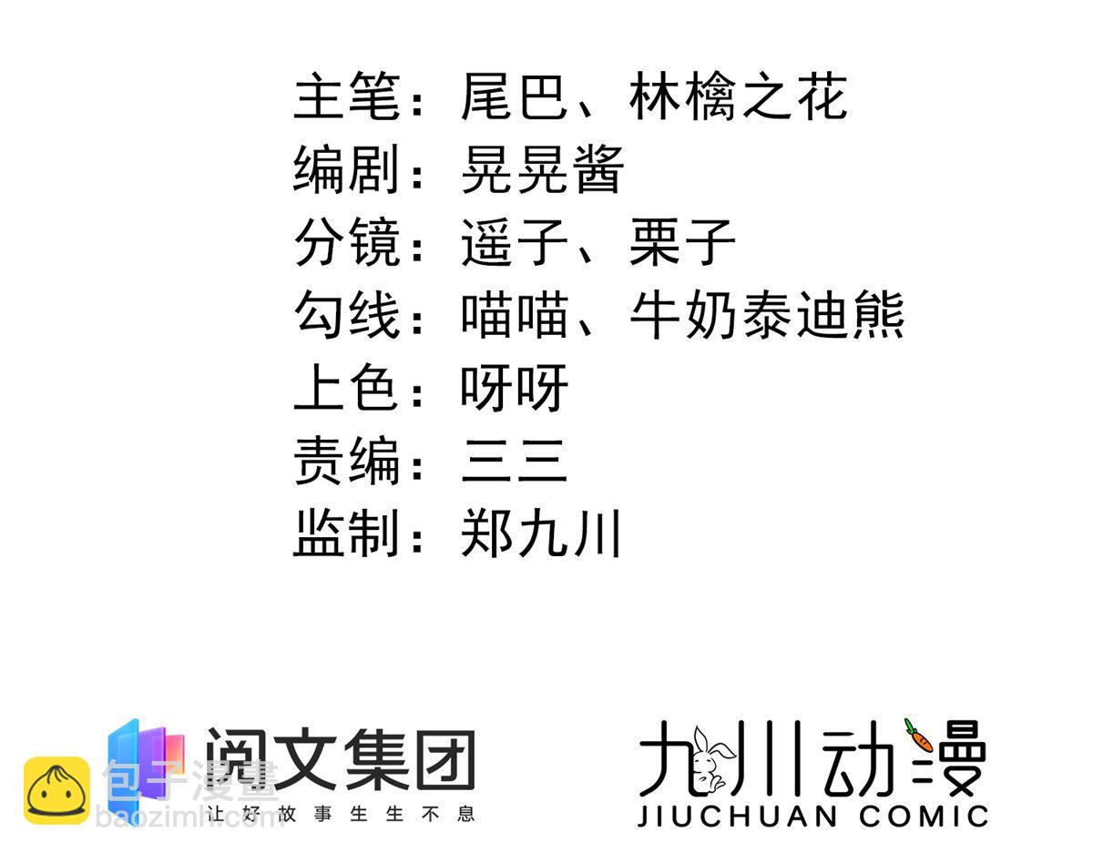 03 又是外来者惹的麻烦1