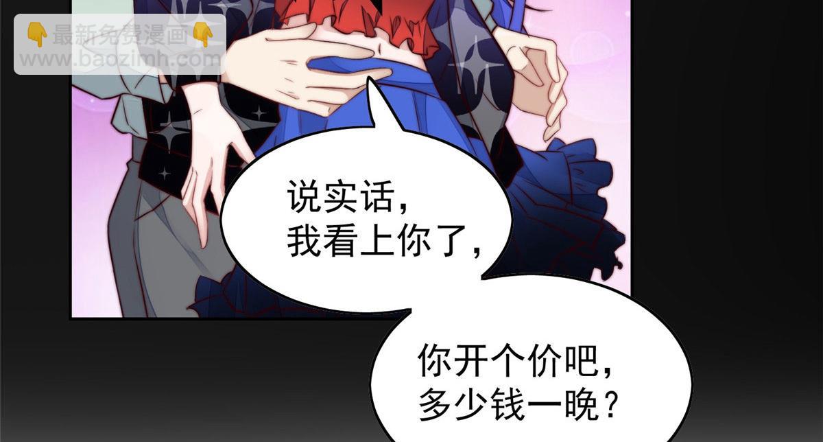 03 又是外来者惹的麻烦103