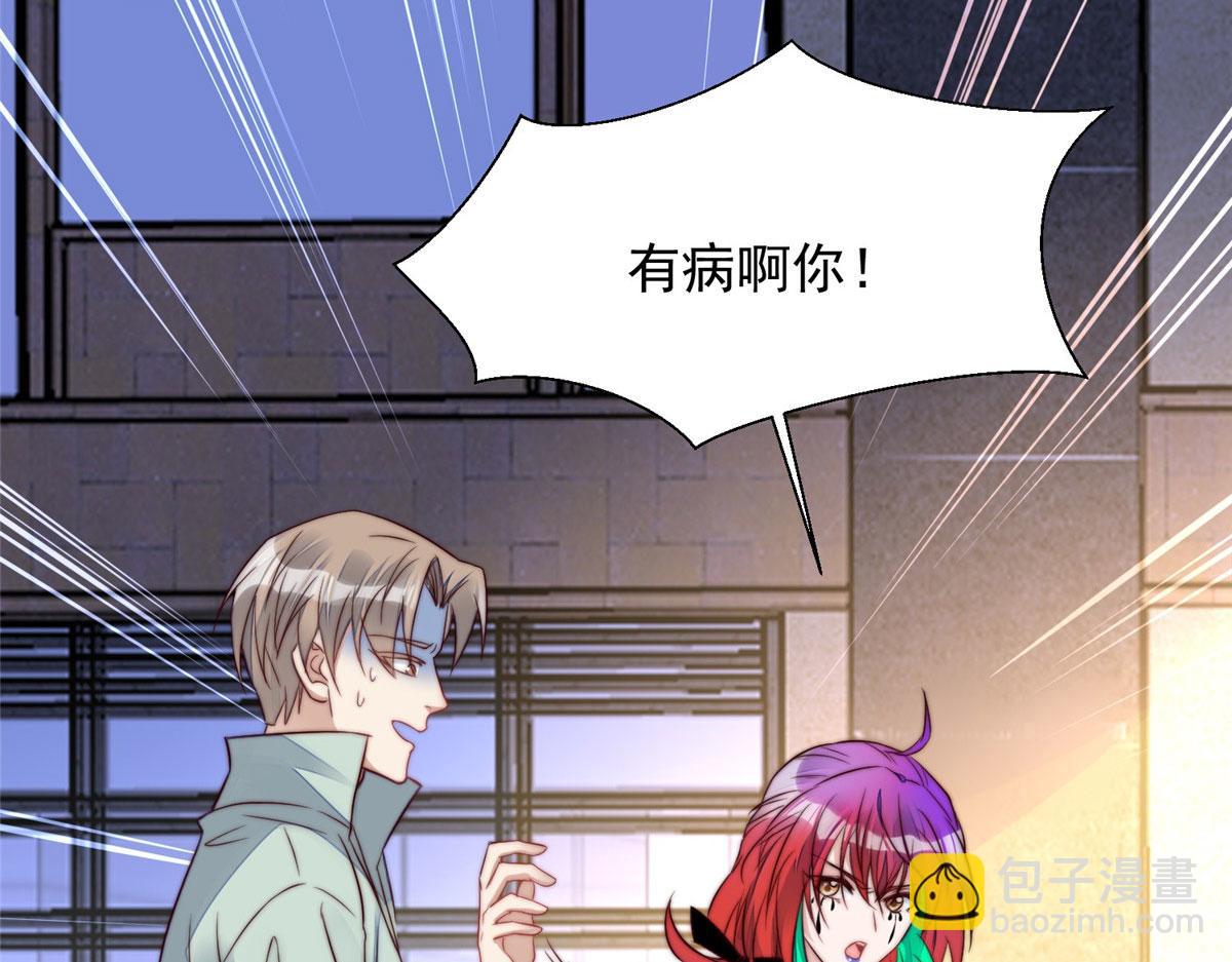 03 又是外来者惹的麻烦104
