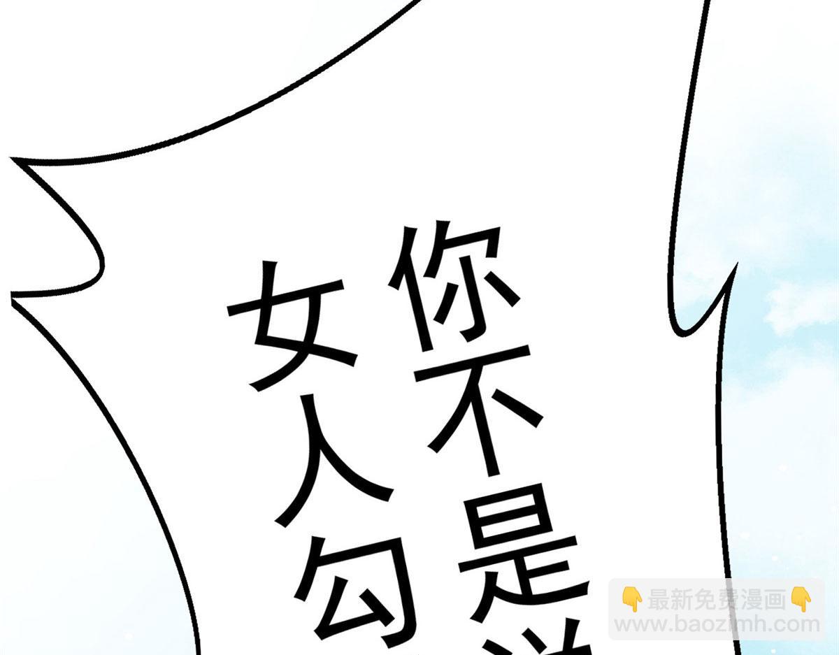 03 又是外来者惹的麻烦114