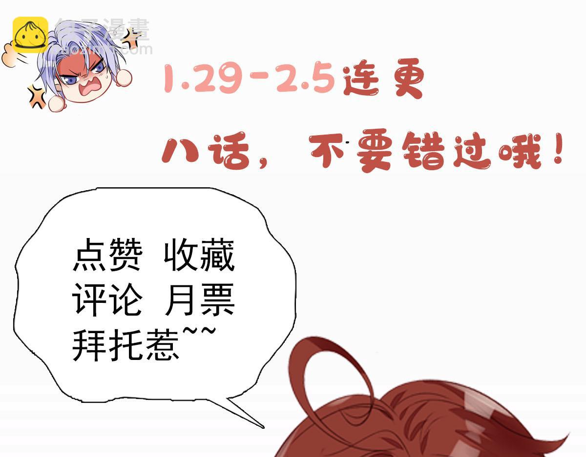 03 又是外来者惹的麻烦118