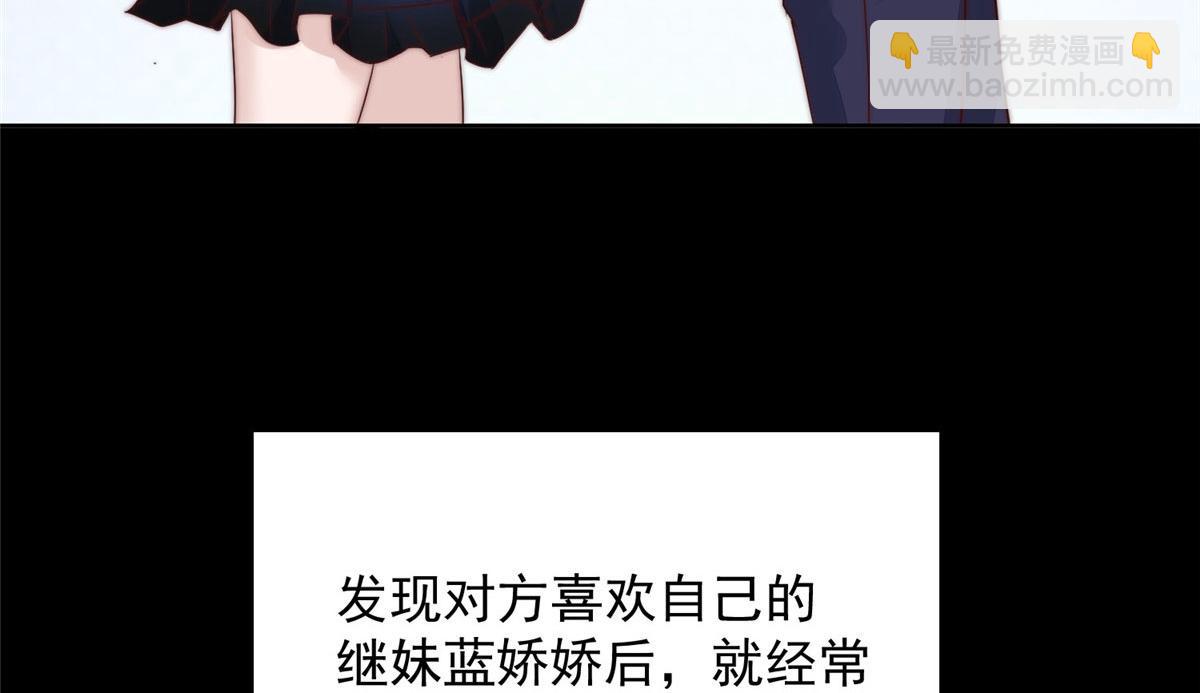 03 又是外来者惹的麻烦12