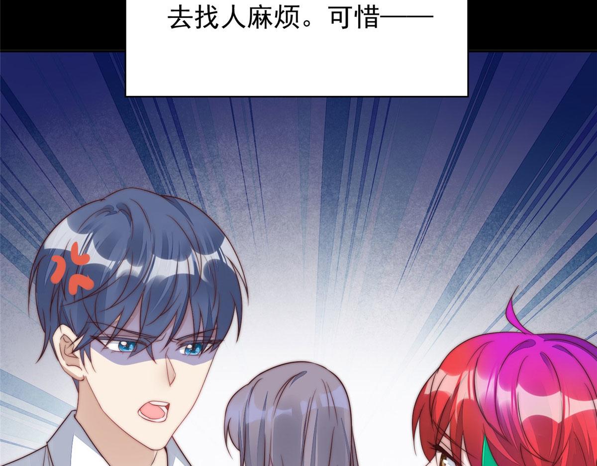 03 又是外来者惹的麻烦13