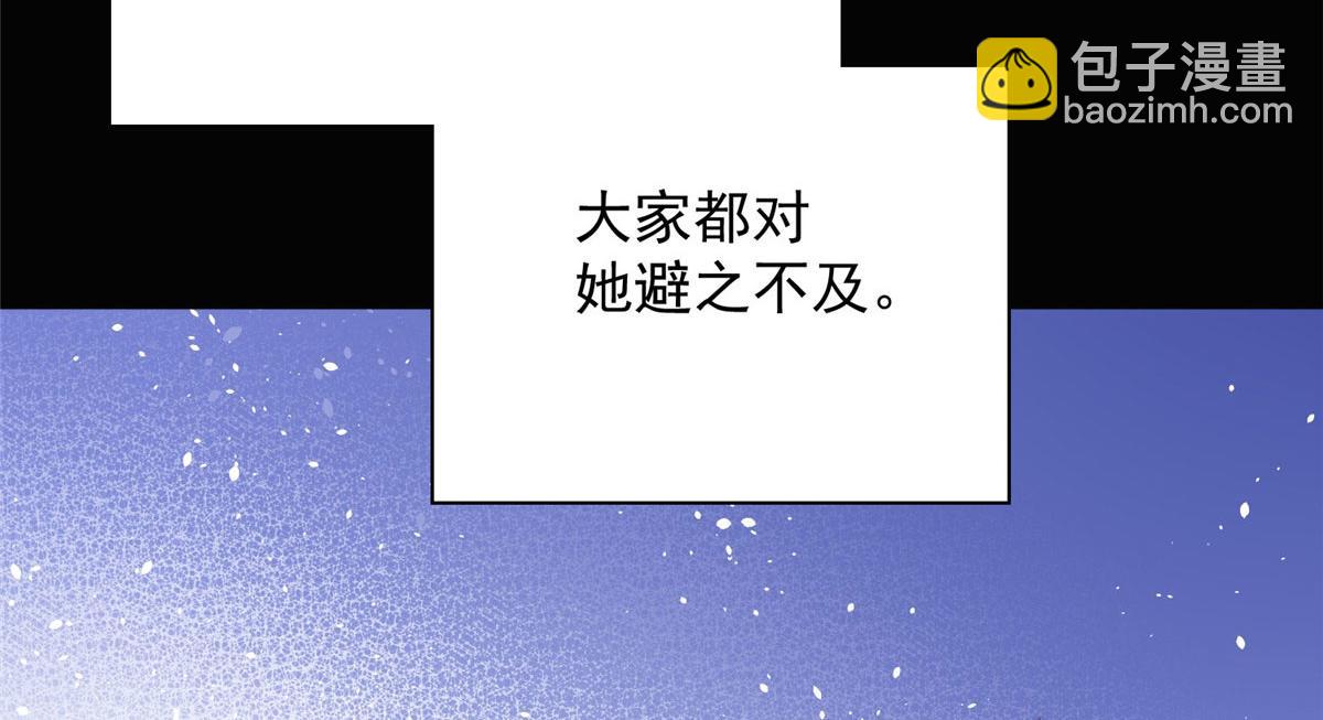 03 又是外来者惹的麻烦16