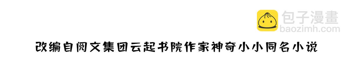03 又是外来者惹的麻烦2