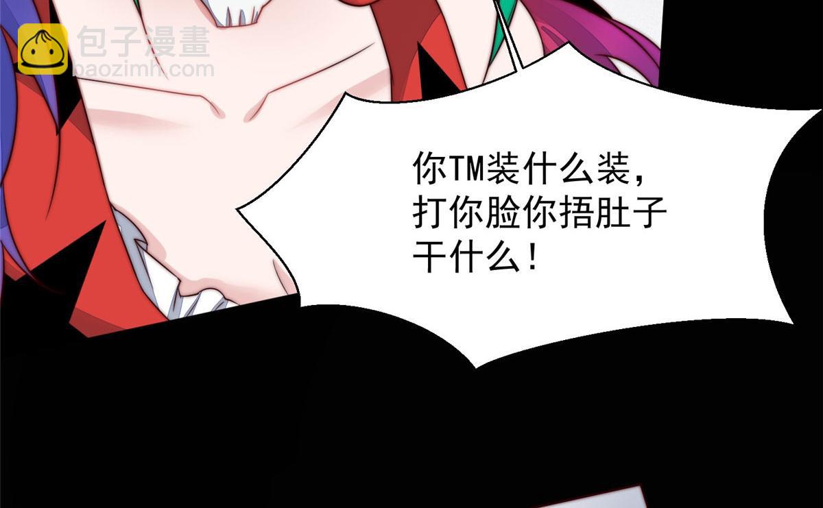 03 又是外来者惹的麻烦24