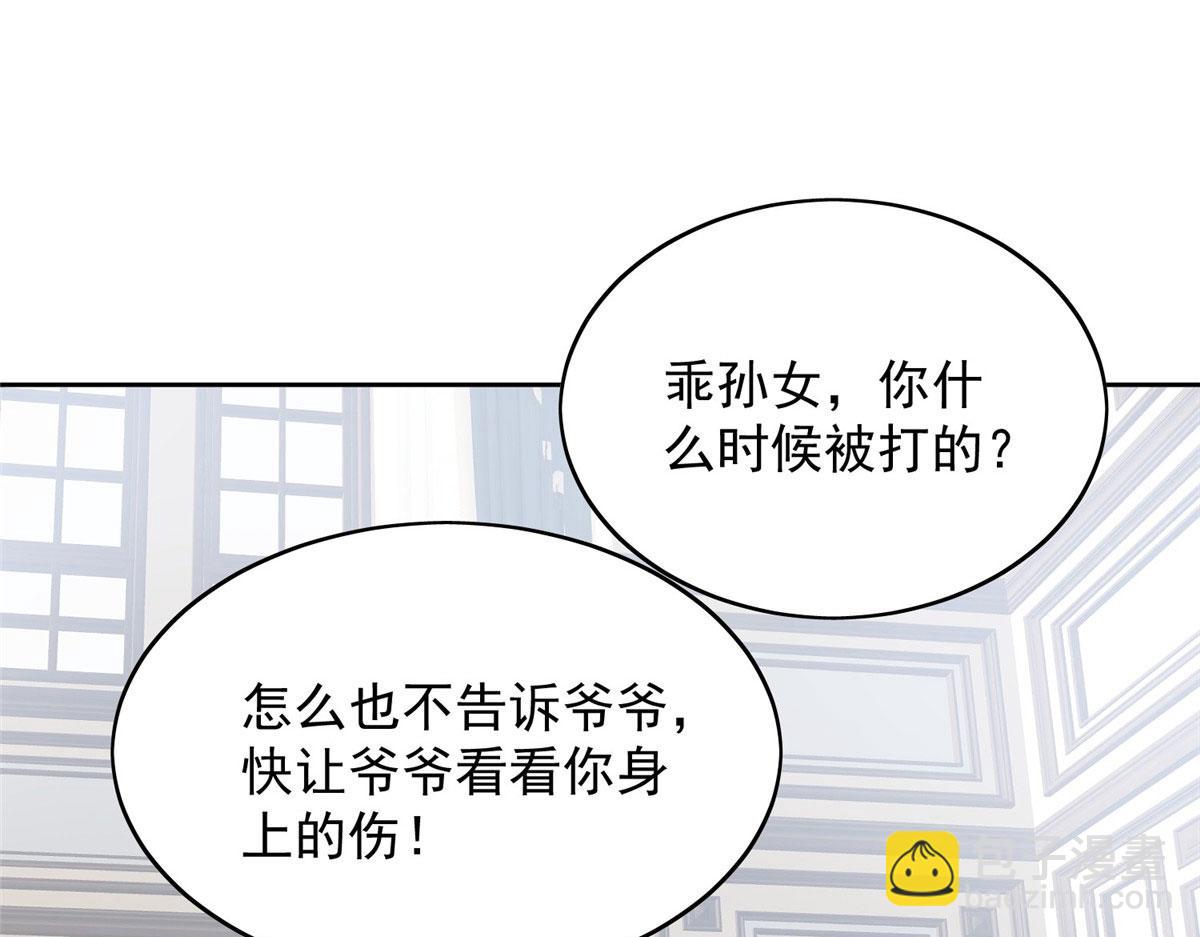 03 又是外来者惹的麻烦3