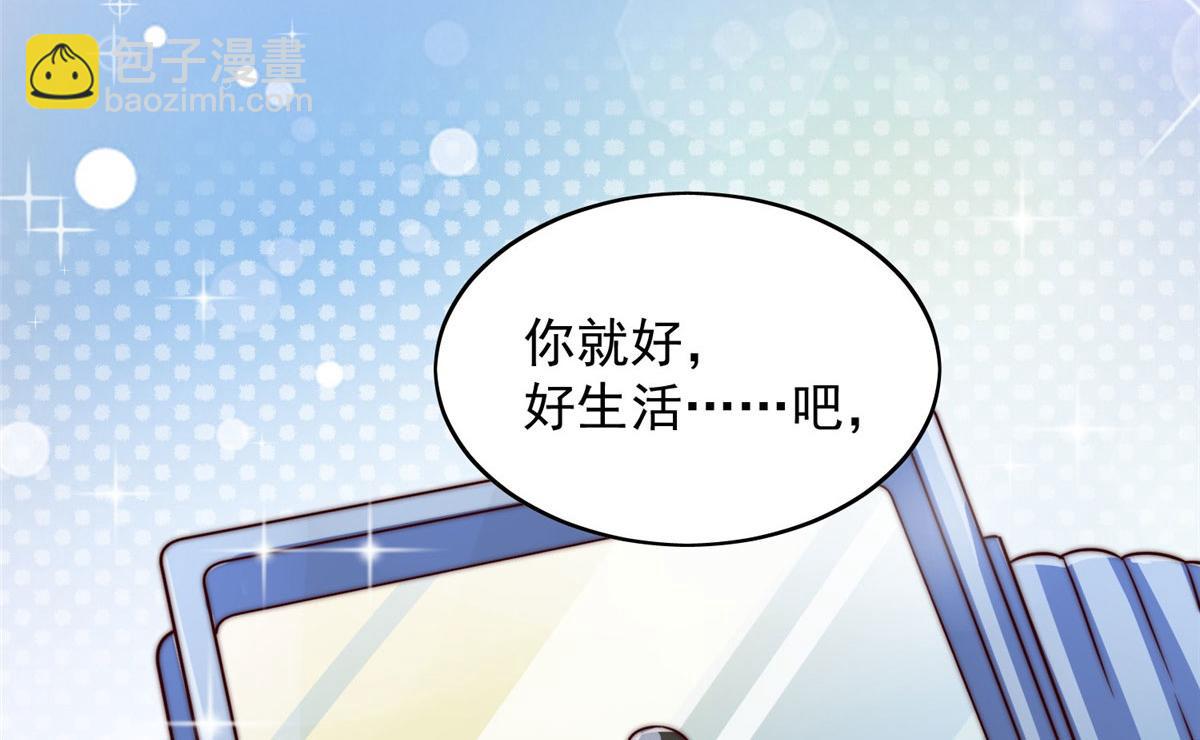 03 又是外来者惹的麻烦30