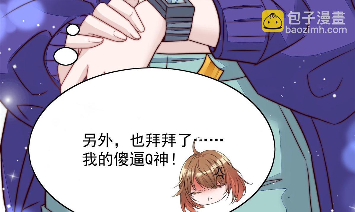 03 又是外来者惹的麻烦36