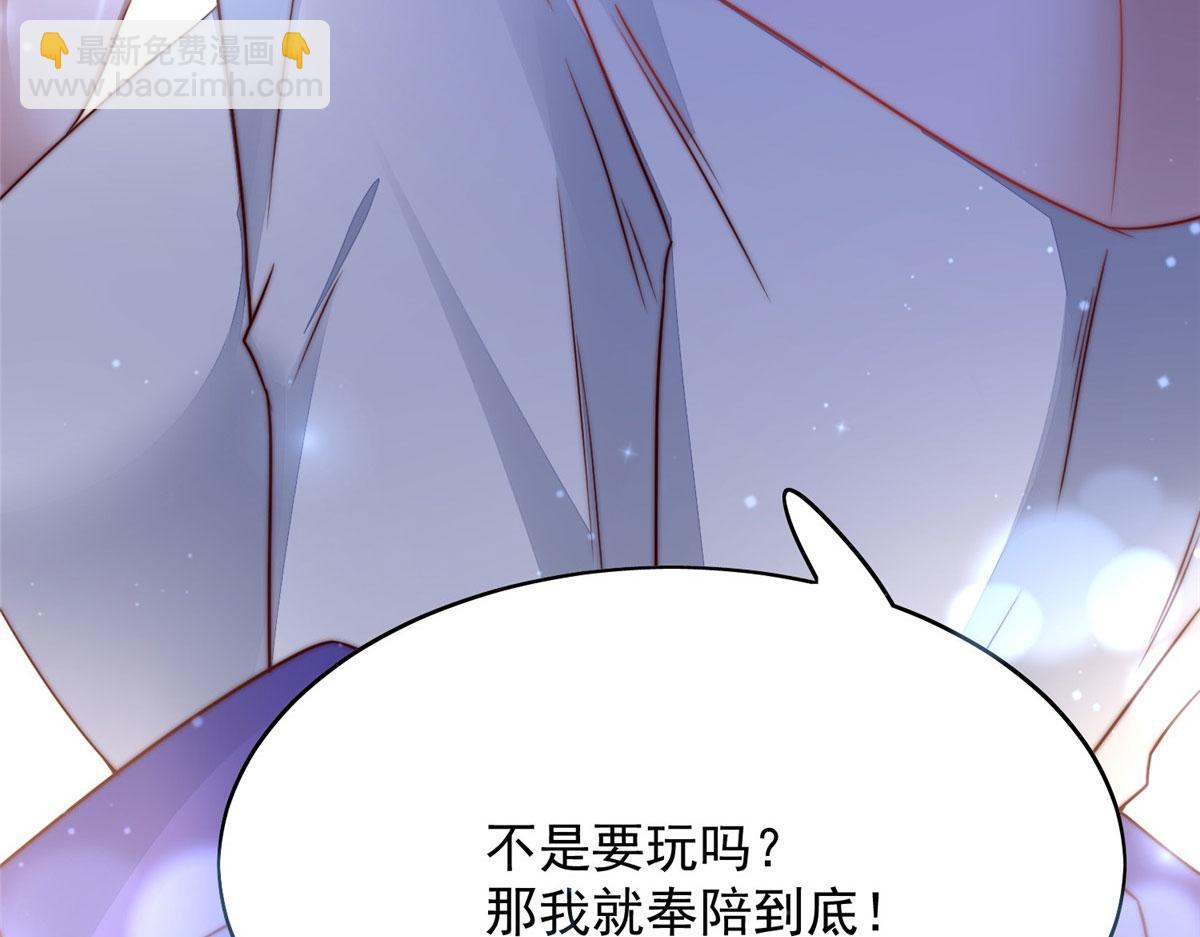 03 又是外来者惹的麻烦43