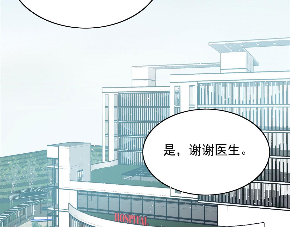 03 又是外来者惹的麻烦47