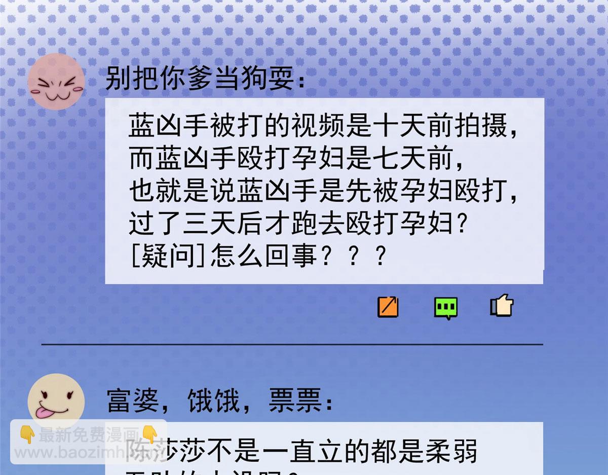 03 又是外来者惹的麻烦55