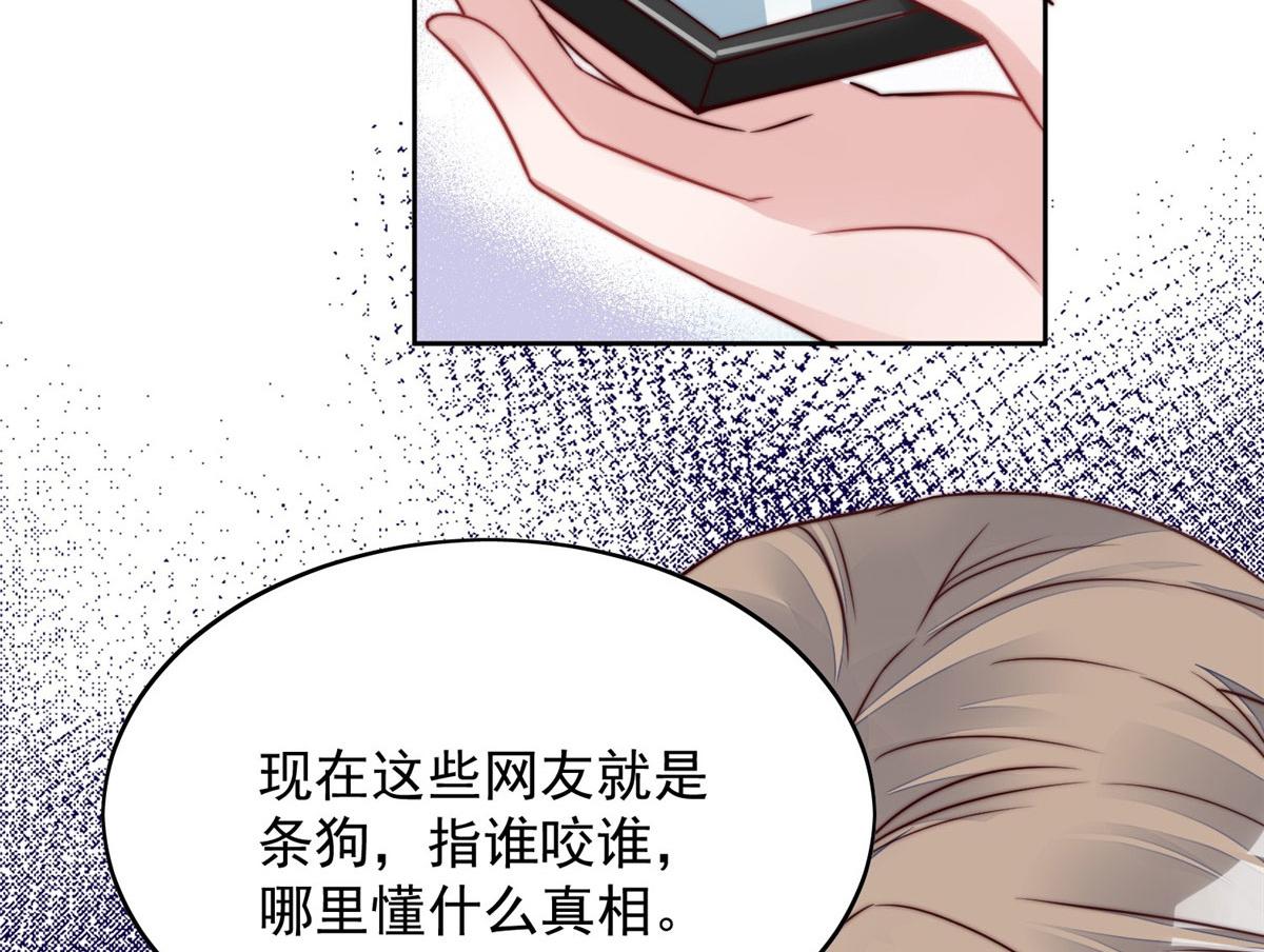 03 又是外来者惹的麻烦60