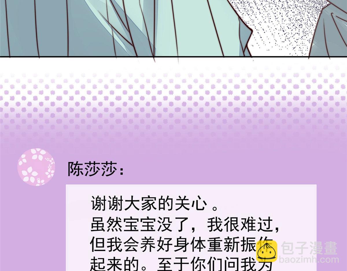 03 又是外来者惹的麻烦63