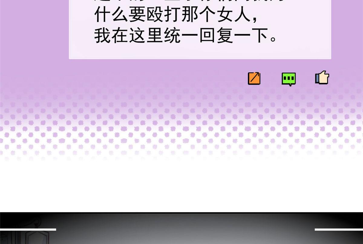 03 又是外来者惹的麻烦64