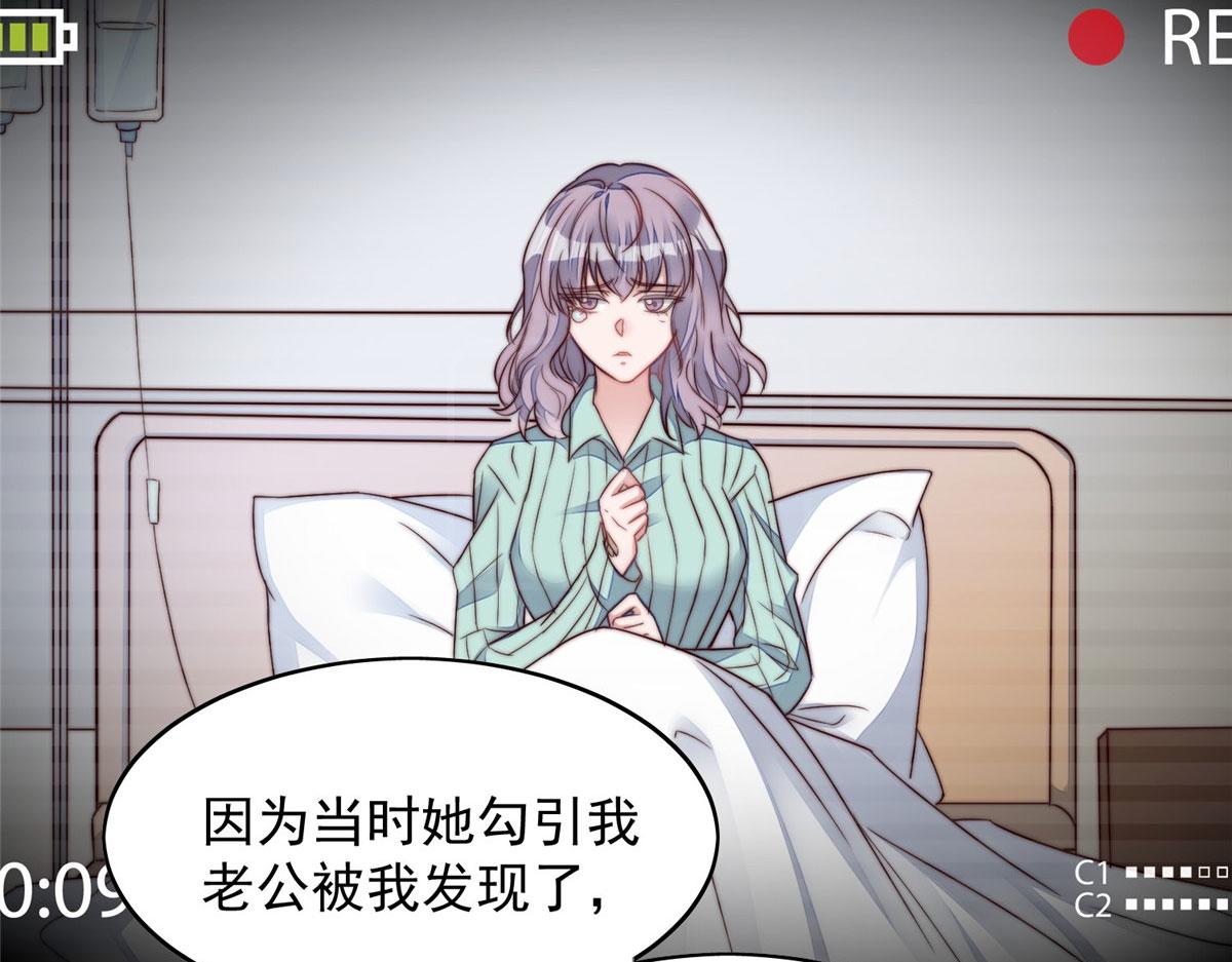 03 又是外来者惹的麻烦65