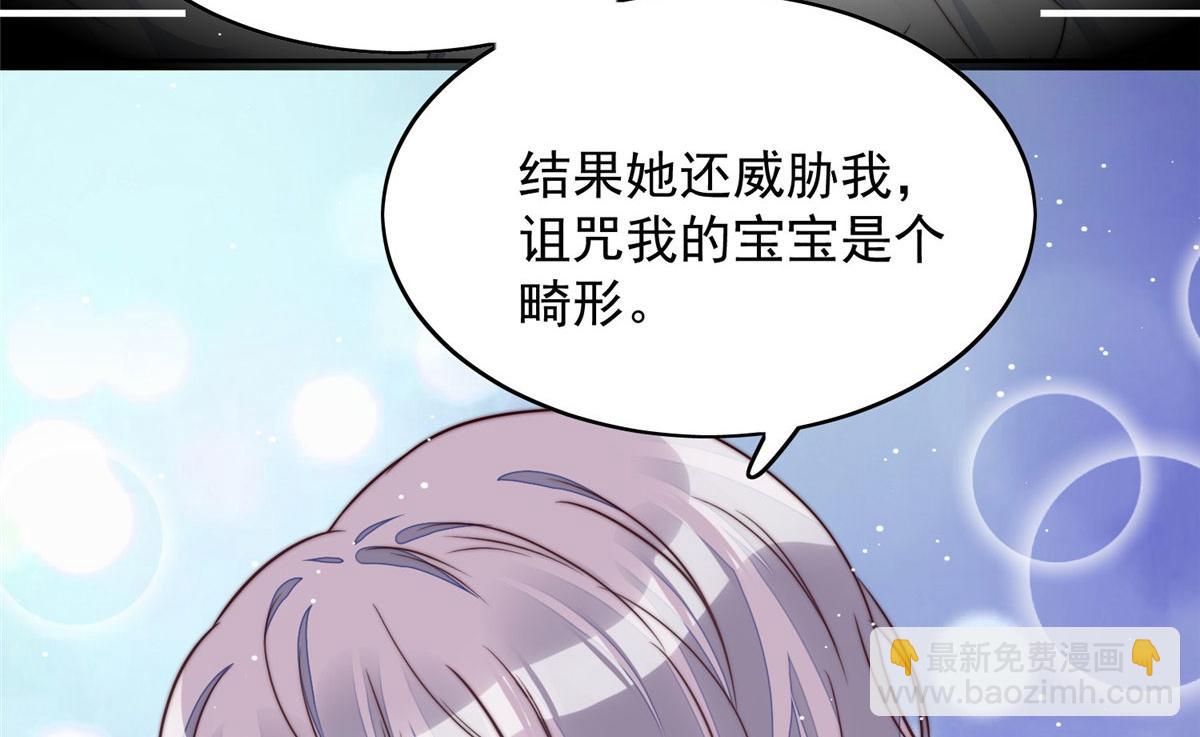03 又是外来者惹的麻烦66