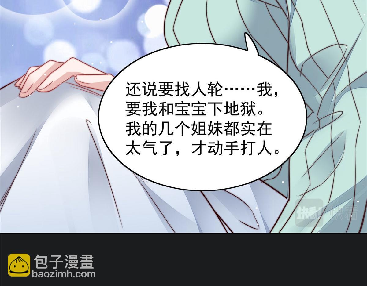 03 又是外来者惹的麻烦68