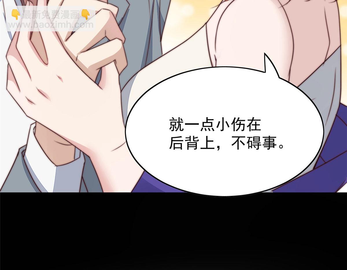 03 又是外来者惹的麻烦7
