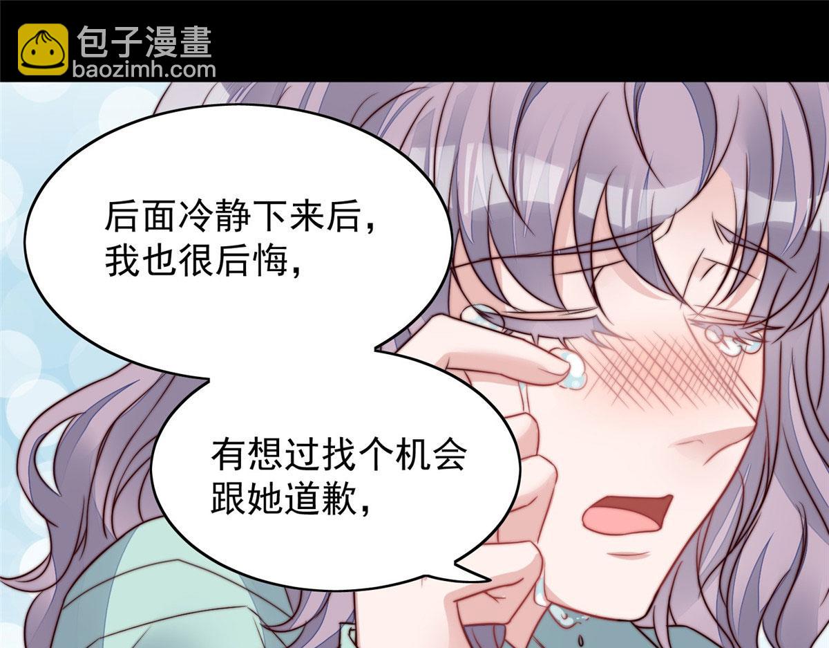 03 又是外来者惹的麻烦70