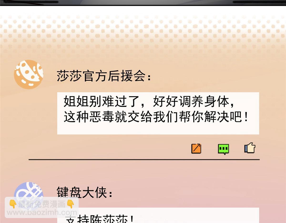 03 又是外来者惹的麻烦74