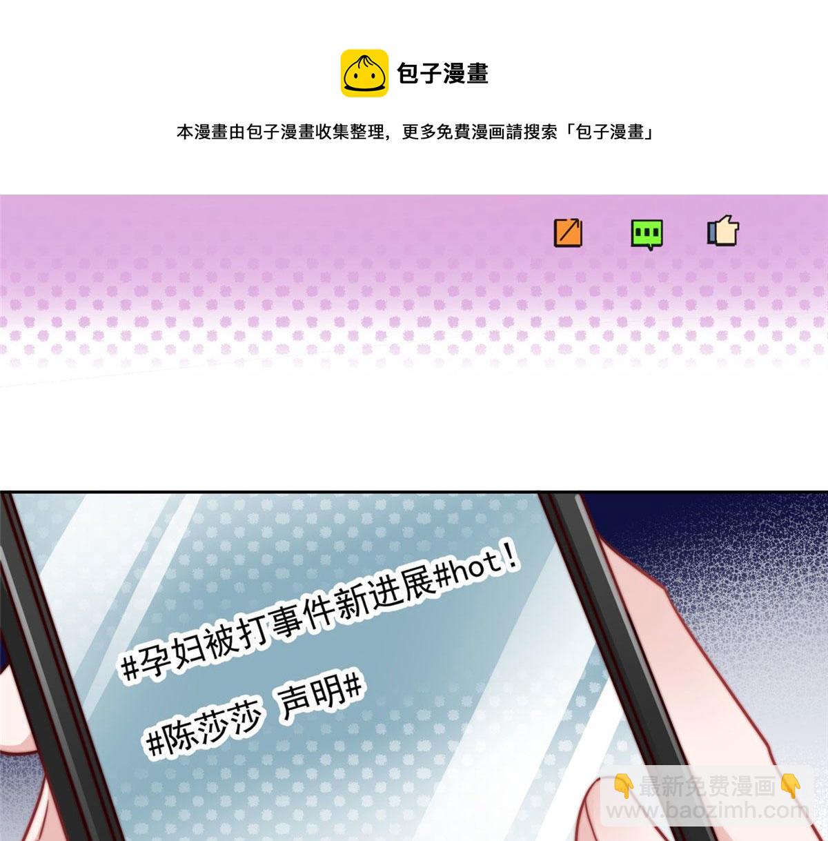03 又是外来者惹的麻烦76