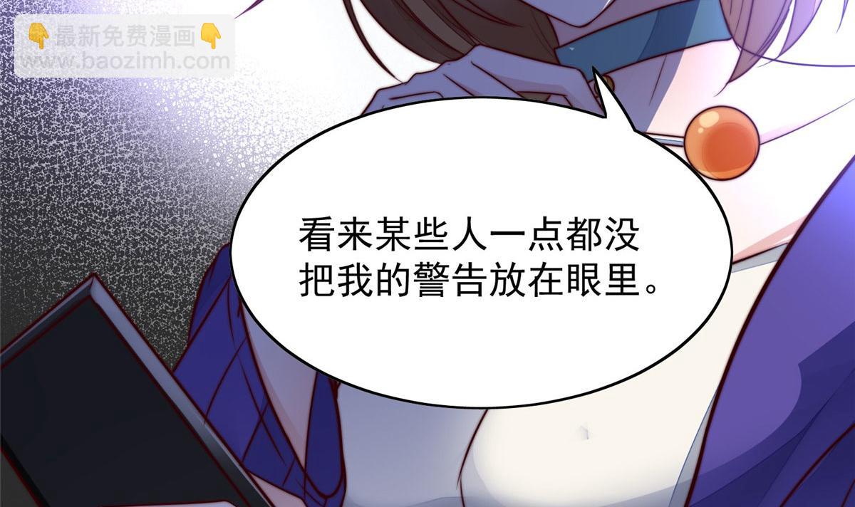 03 又是外来者惹的麻烦79