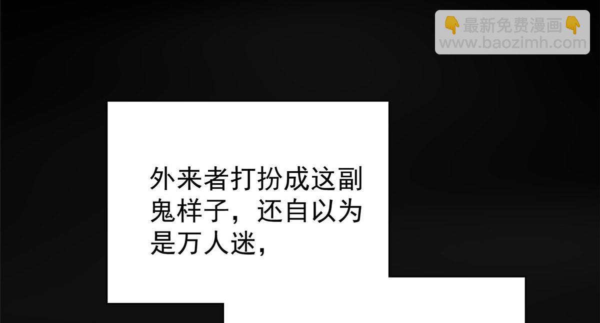 03 又是外来者惹的麻烦8