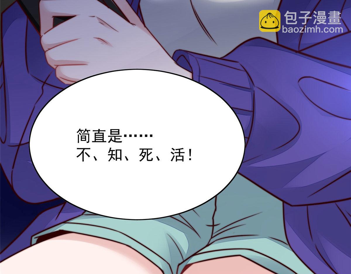 03 又是外来者惹的麻烦80