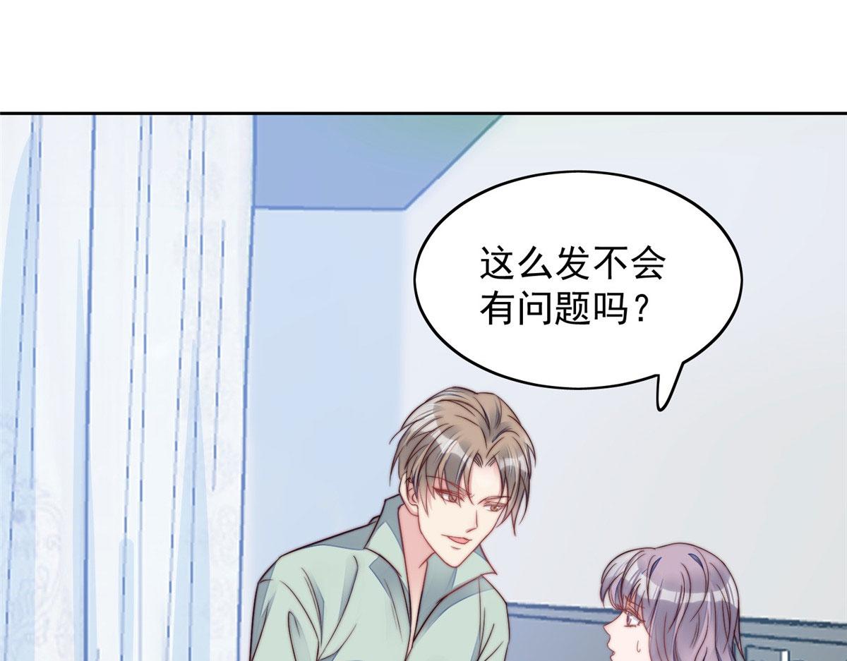 03 又是外来者惹的麻烦82