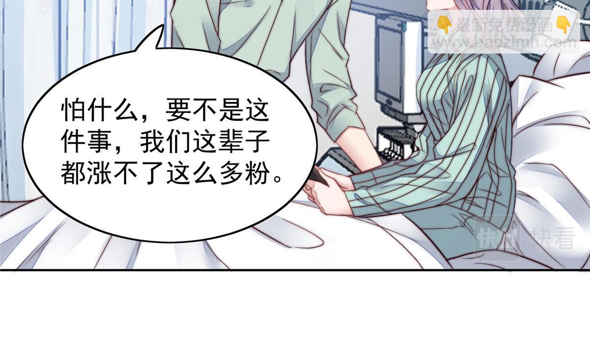 03 又是外来者惹的麻烦83