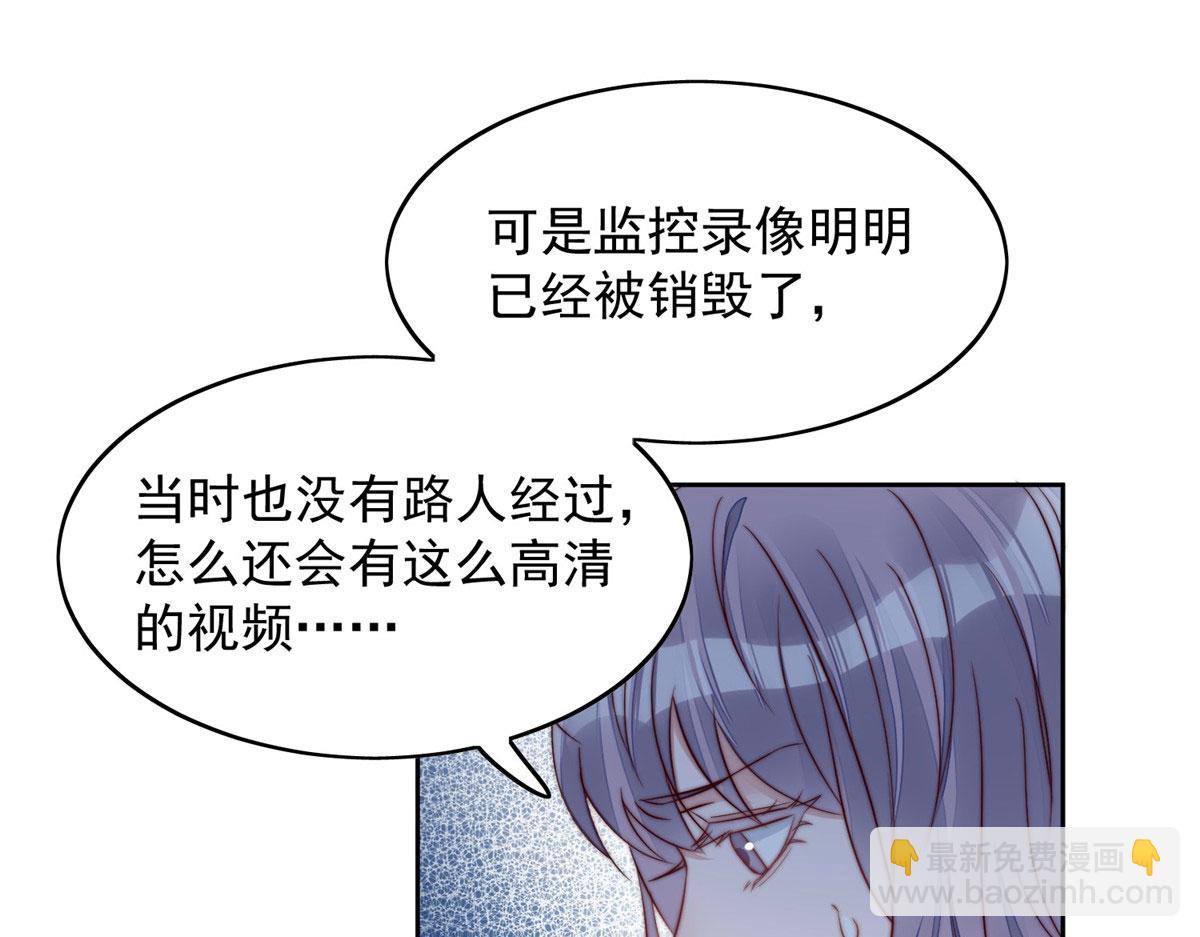 03 又是外来者惹的麻烦86