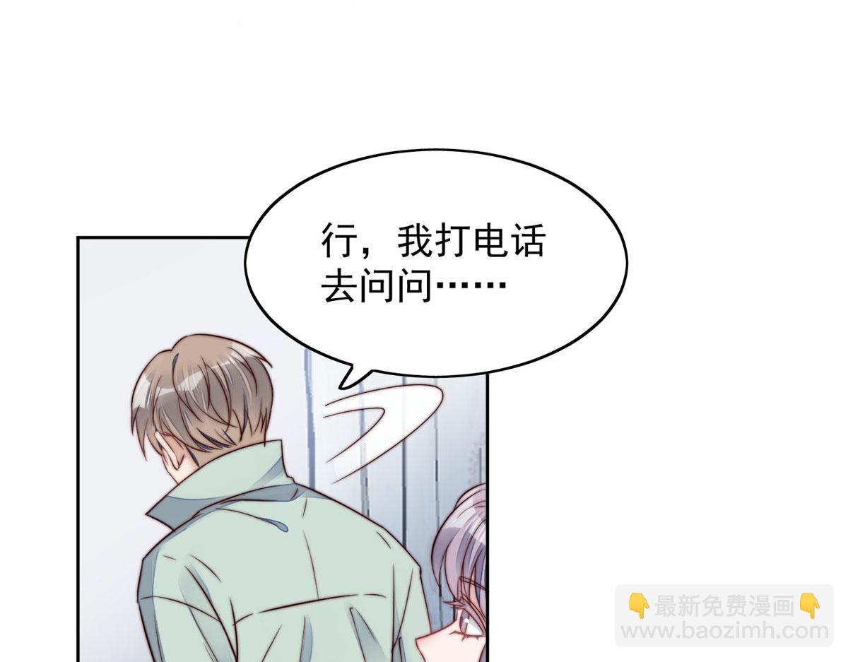 03 又是外来者惹的麻烦90