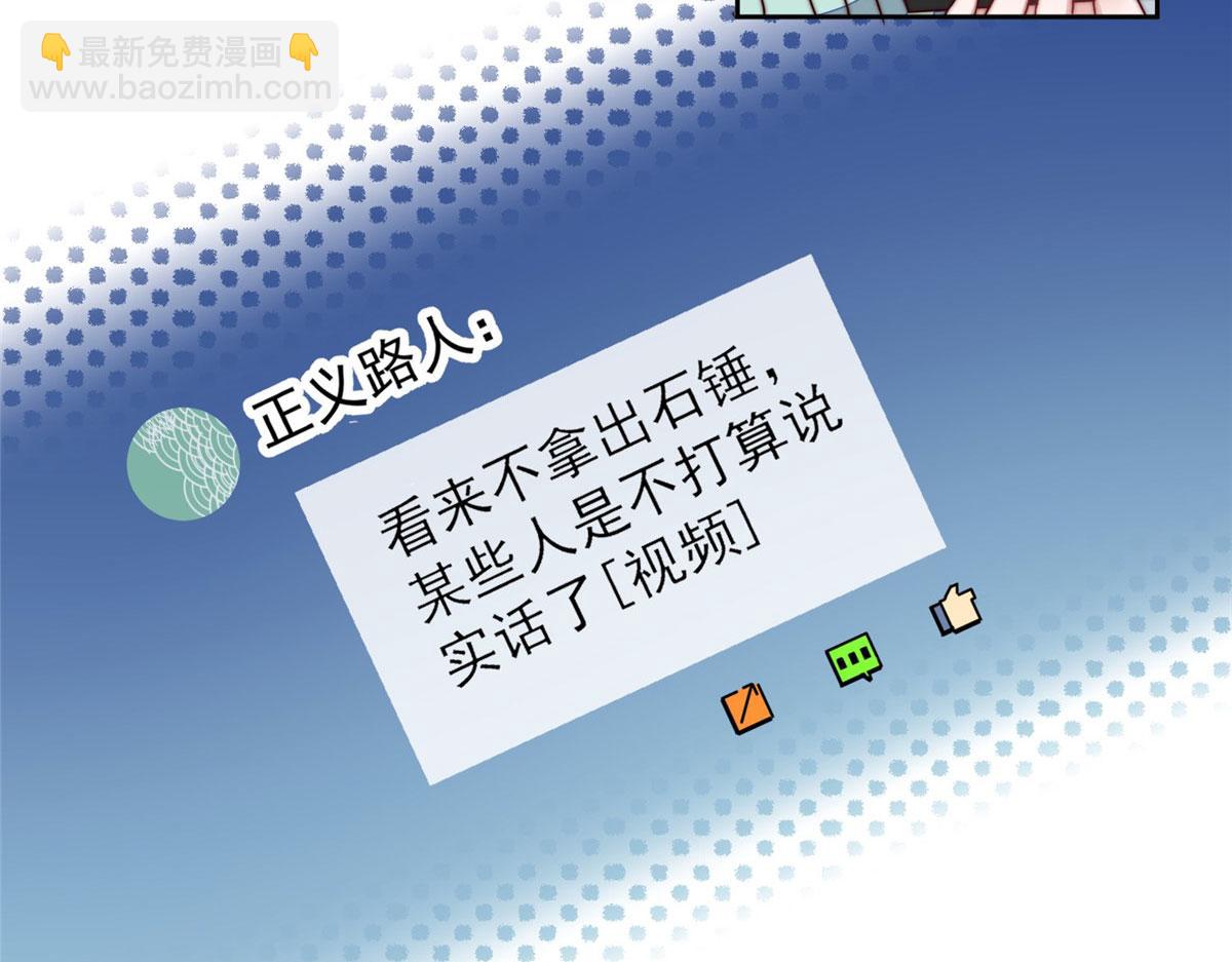 03 又是外来者惹的麻烦92