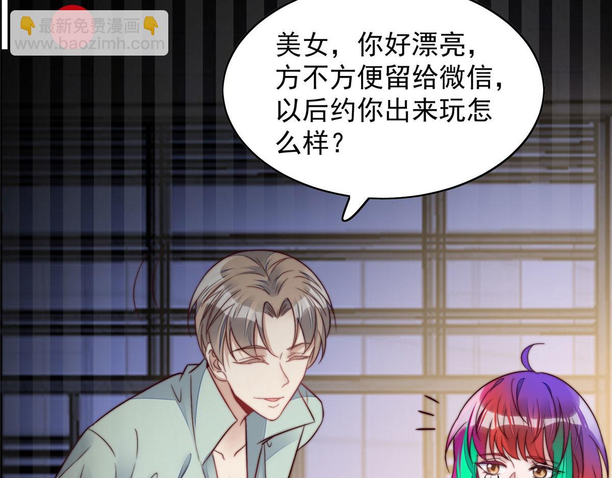 03 又是外来者惹的麻烦94