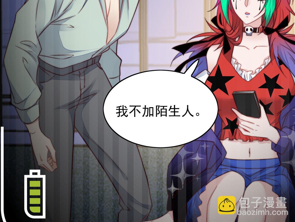 03 又是外来者惹的麻烦95