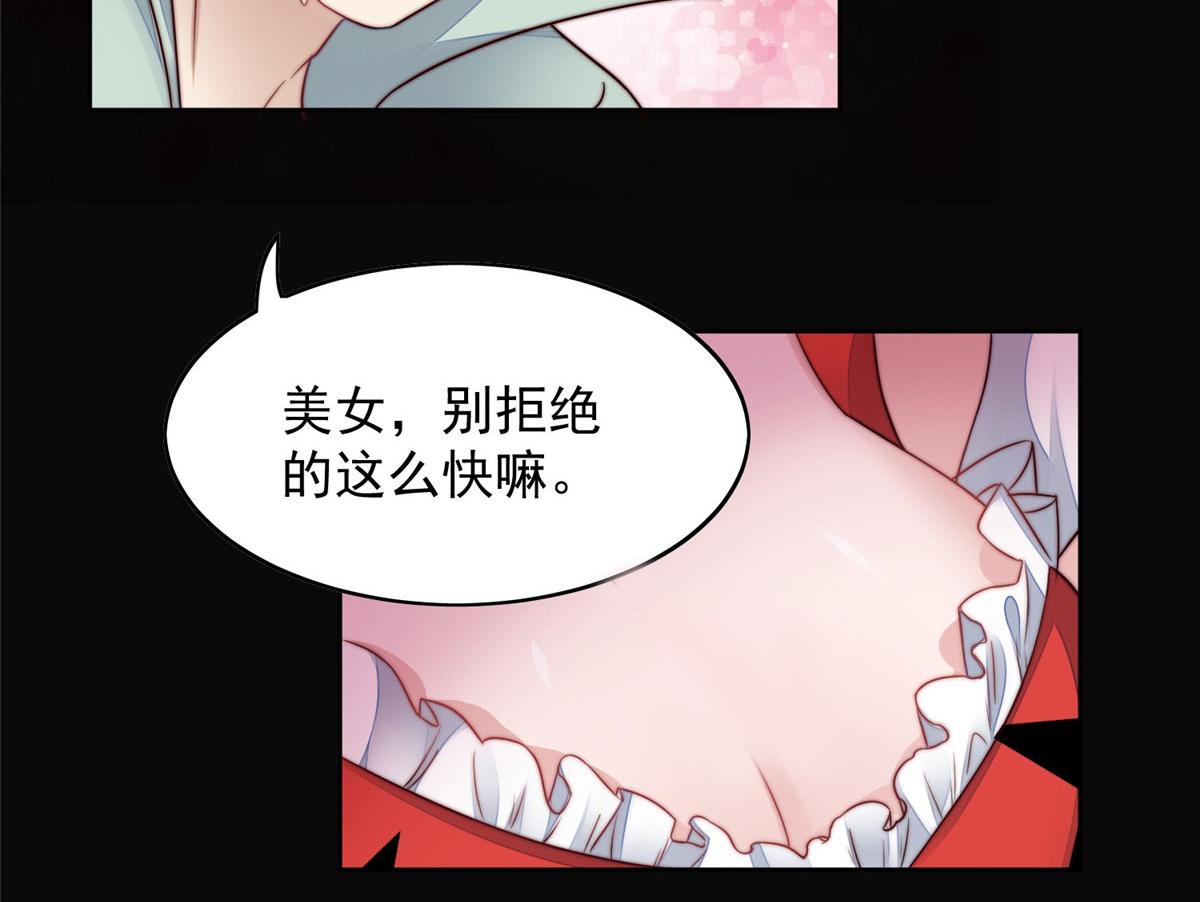03 又是外来者惹的麻烦97