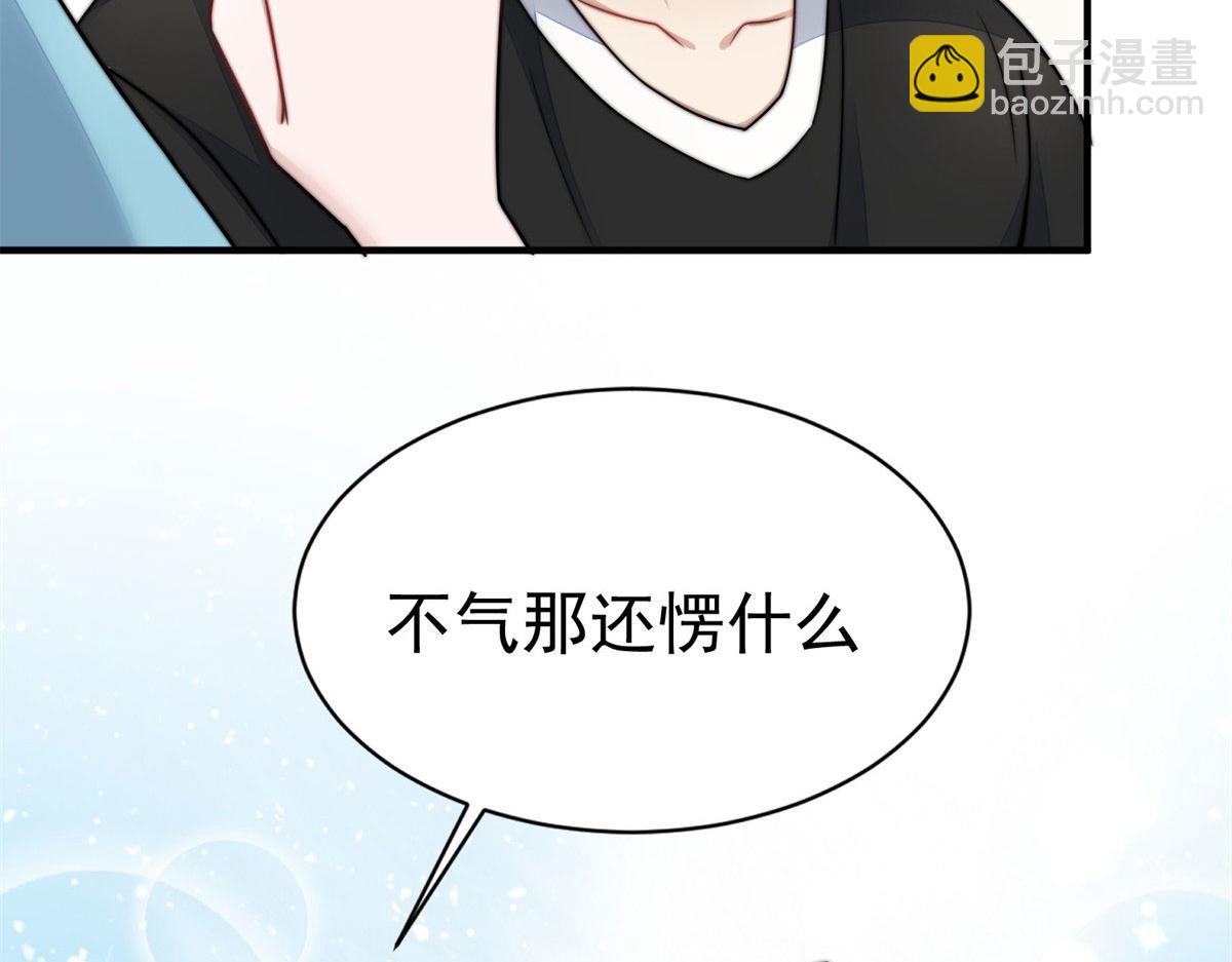 06 教训该教训的人100