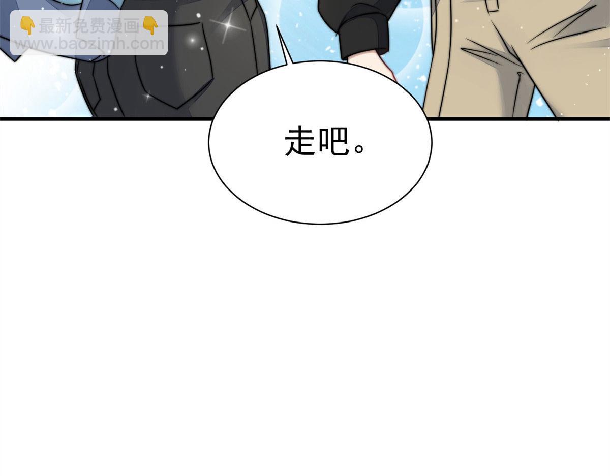 06 教训该教训的人107