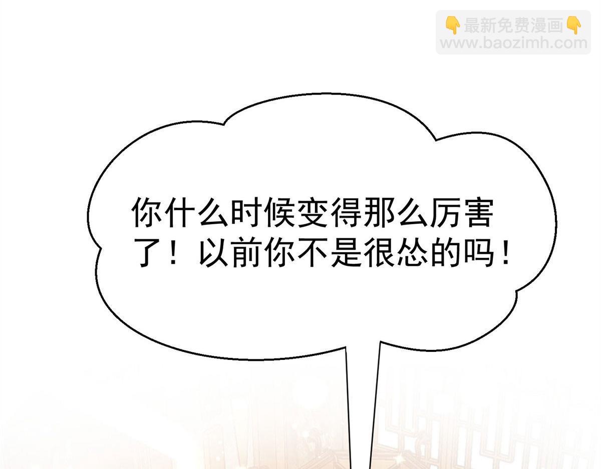 06 教训该教训的人110