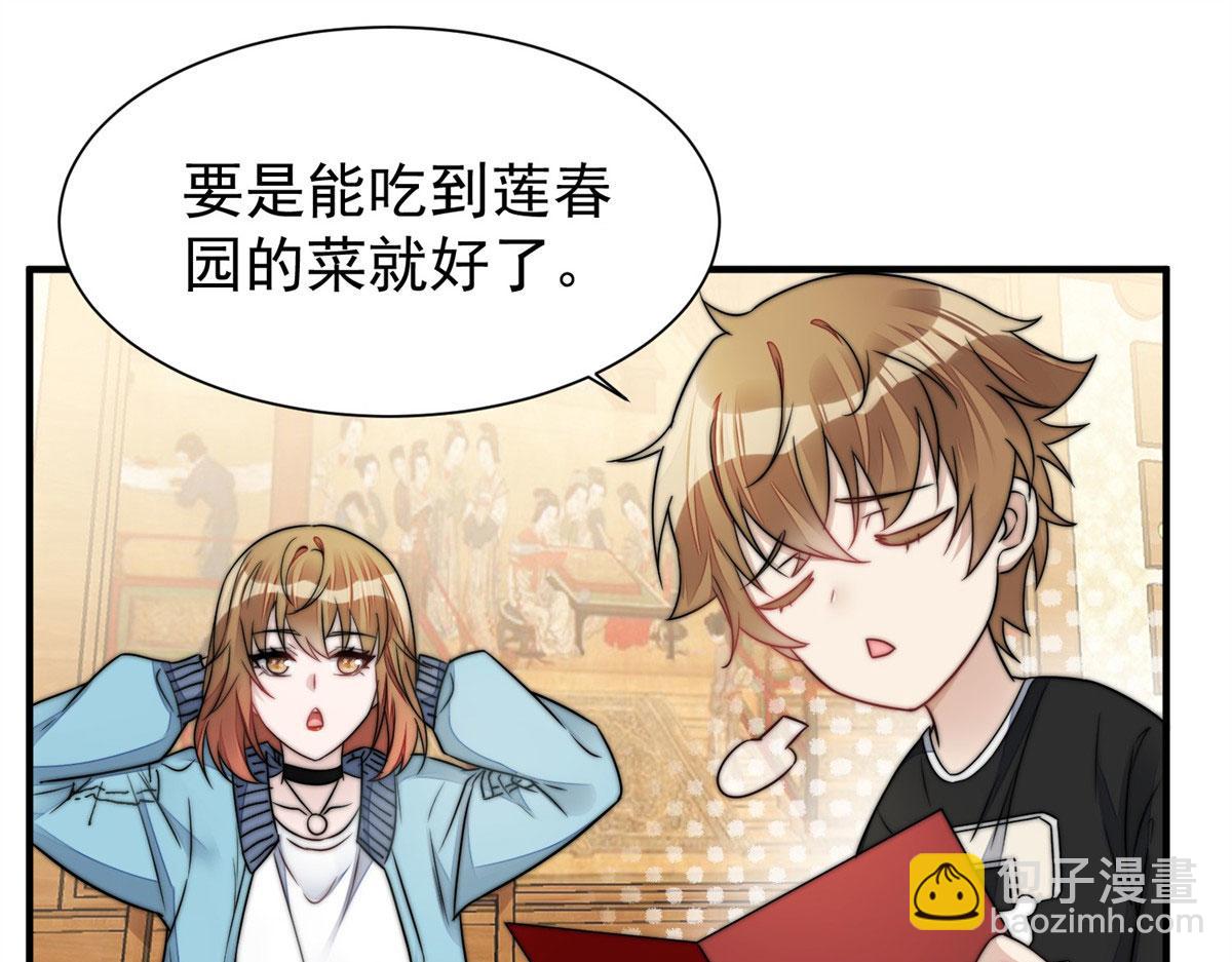 06 教训该教训的人115