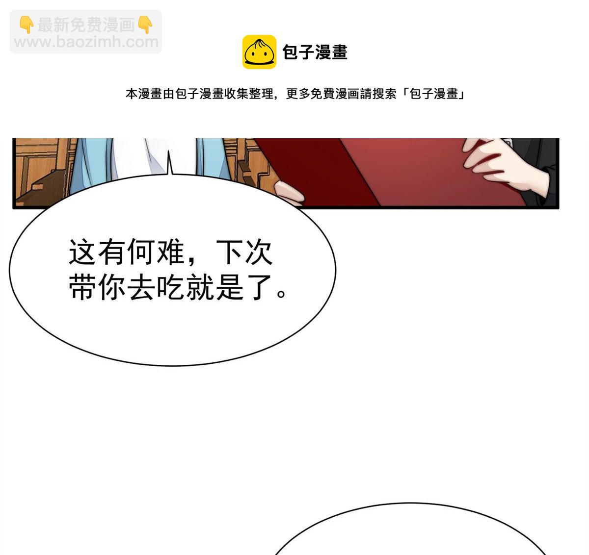 06 教训该教训的人116