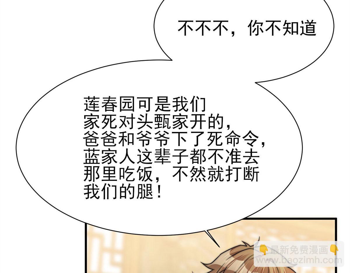 06 教训该教训的人117